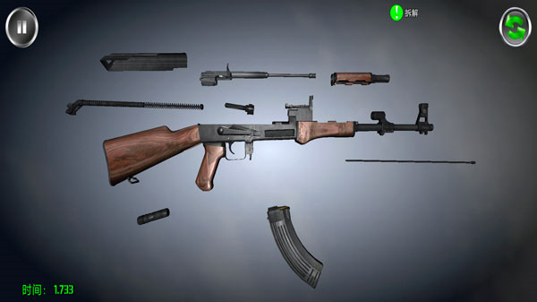武器拆卸模拟器(Weapon Field Strip)