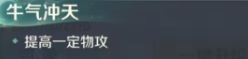 灵兽大冒险攻略大全(盘丝篇)