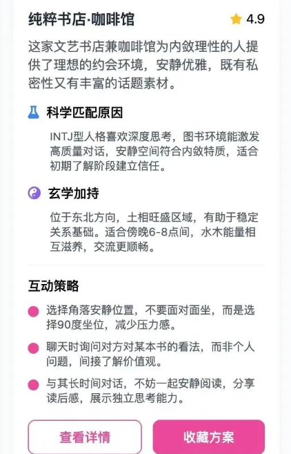 LOVEAIapp最新版下载