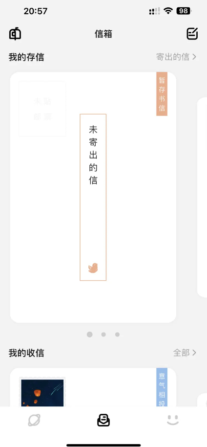 妄想角落