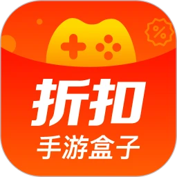 折扣手游