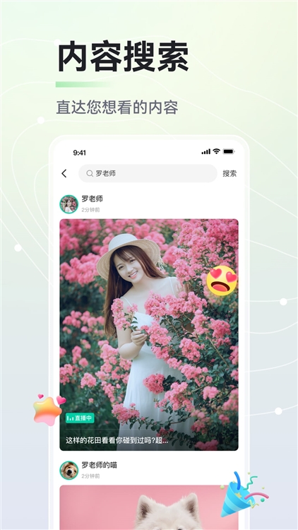 功能说明配图1