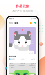 像素画app v1.0.3安卓版下载