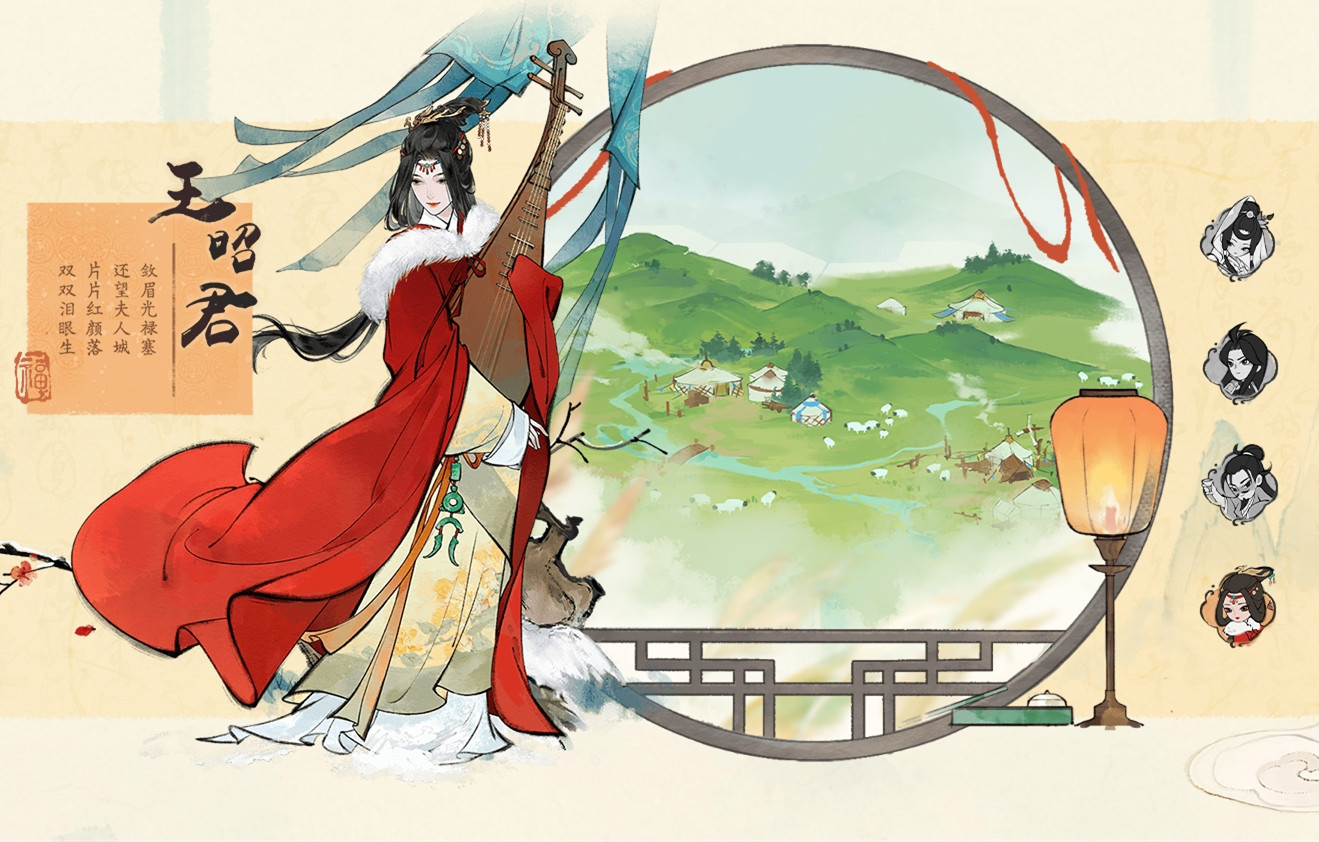 淡墨水云乡手机版