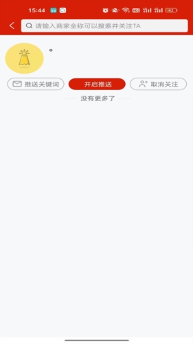马上有料安卓版 v2.3.0