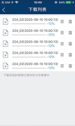 慧眼家最新版 v1.16.2