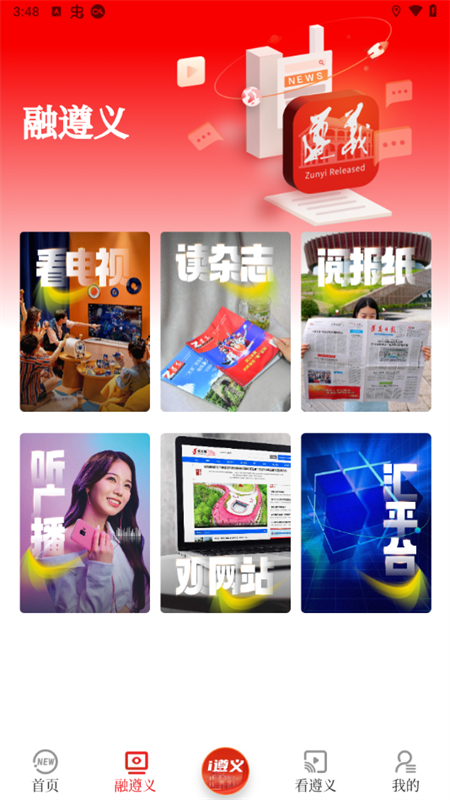 使用说明截图2