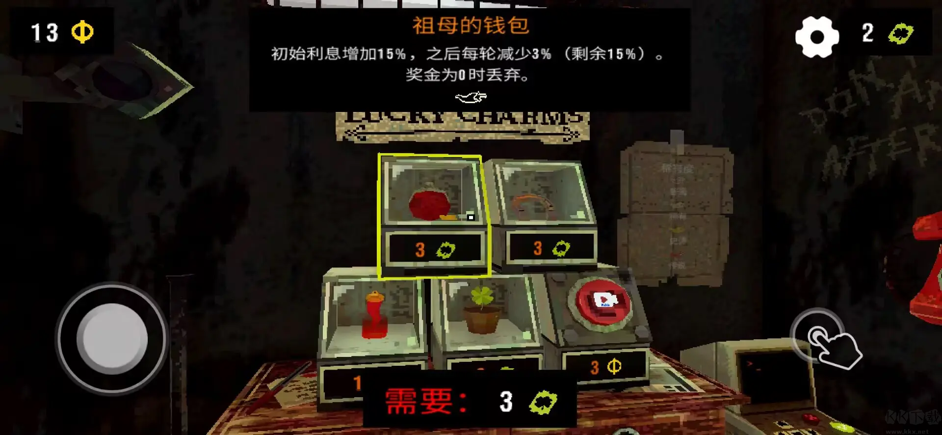 幸运深渊手机版 v1.0.4安卓版 