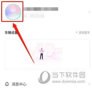 爱玛智行