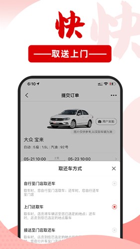 ⳵appv6.5.1