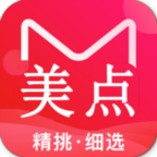 美点商城软件2025下载
