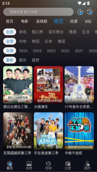 开心视频免费版