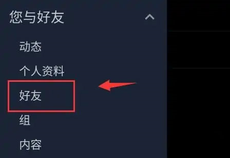 steam mobile手机版23