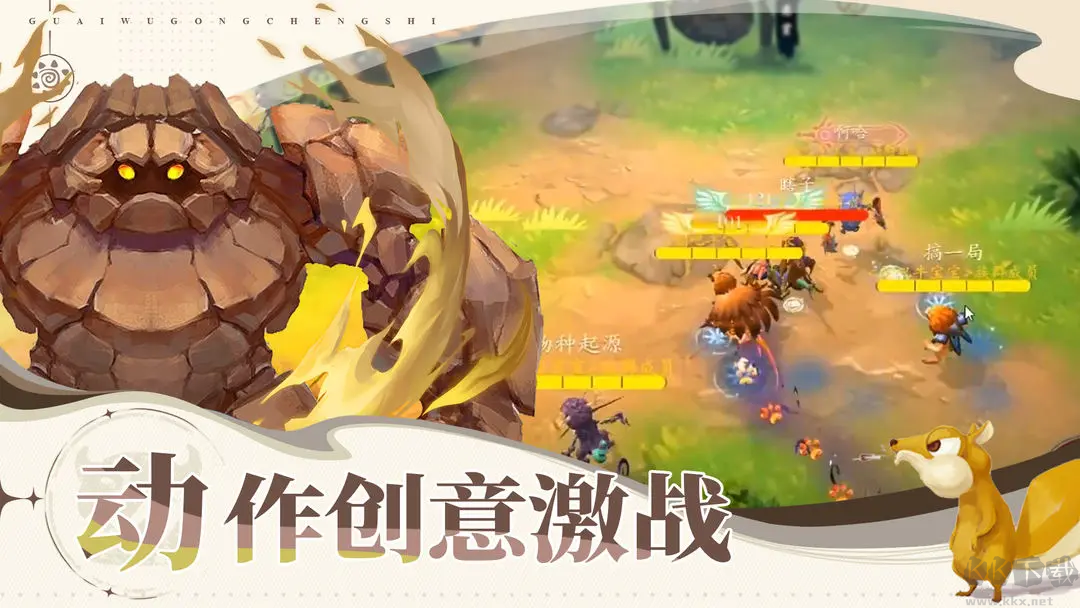 怪物工程师DIY联机游戏V3.0.0安卓版 