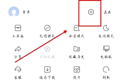 ViaX浏览器2025