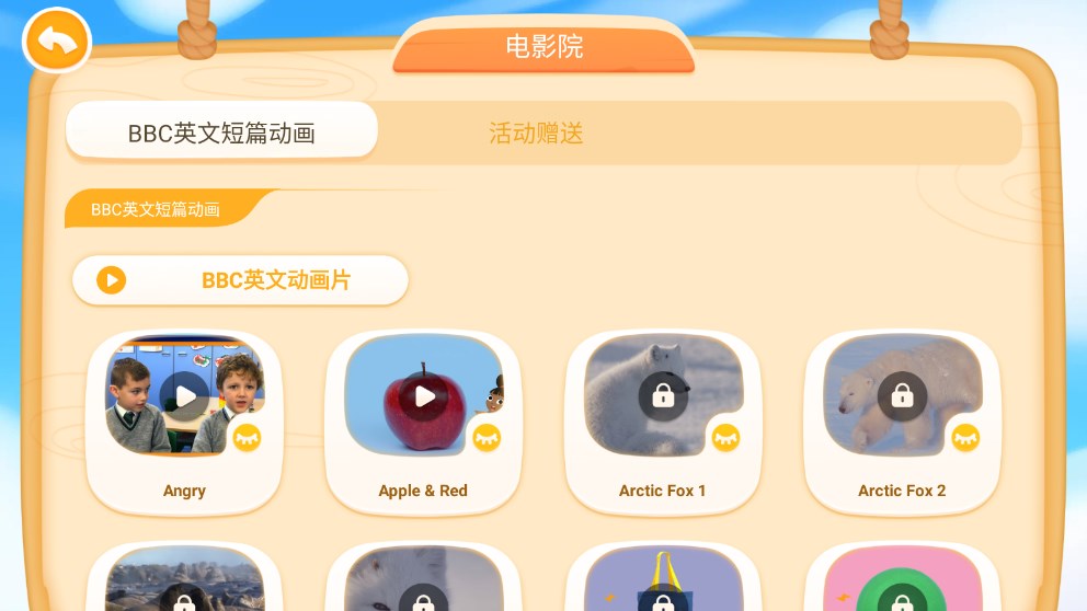 ABC Reading手机版
