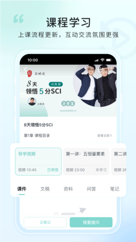 解螺旋图片2