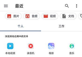 练字大师字体选择