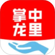 掌中龙里