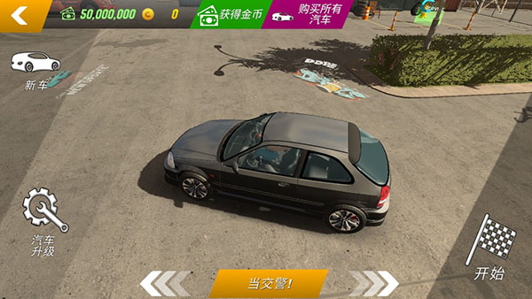 手动挡停车场中文版