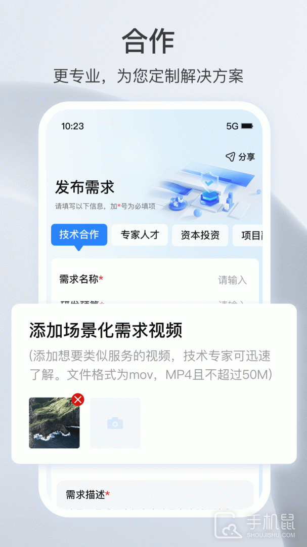 科企岛 v2.2.17