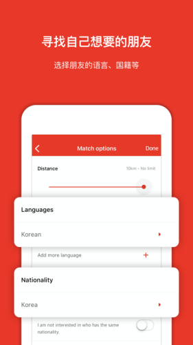 MEEFF最新版 v6.0.2