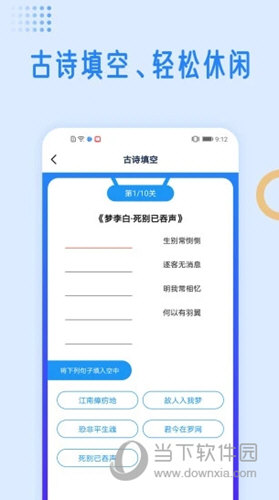 国学成语词典