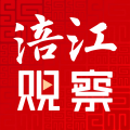 涪江观察  V5.5.0下载