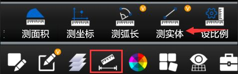 CAD看图王图片4