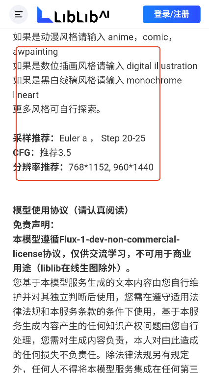 哩布哩布