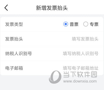 冷运宝货主版