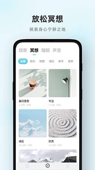 潮汐app v4.5.4