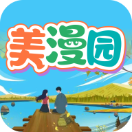 美漫园app免费版v1.0.5 最新纯净版