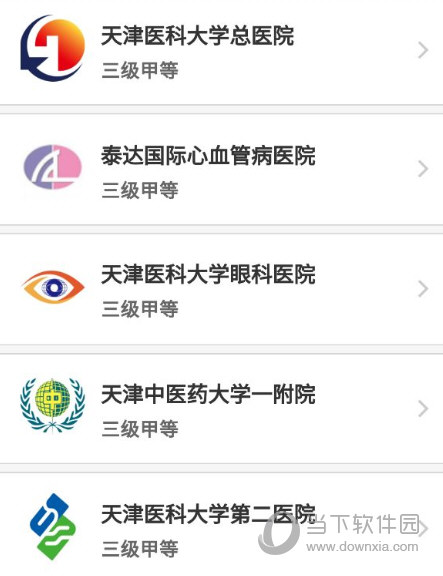 科瑞泰Q医APP官方下载