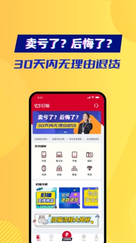 旧猫图片3