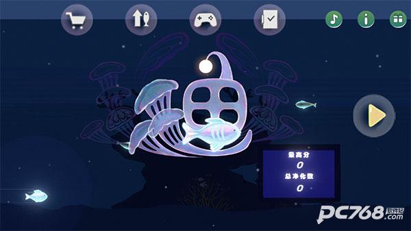 小鱼手游