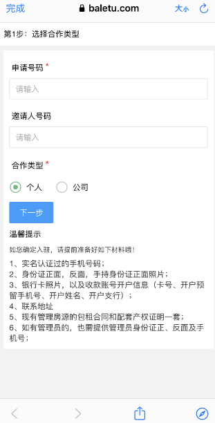 ÷°汾app