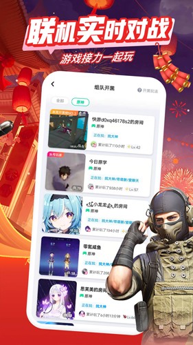 咪咕快游安卓版 v4.22.1.1