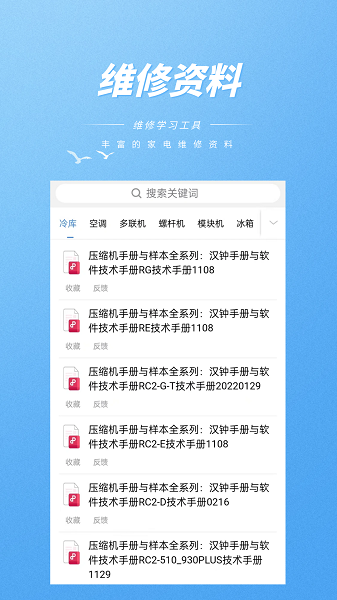 άappװv1.1.0