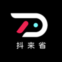 抖来省购物软件下载