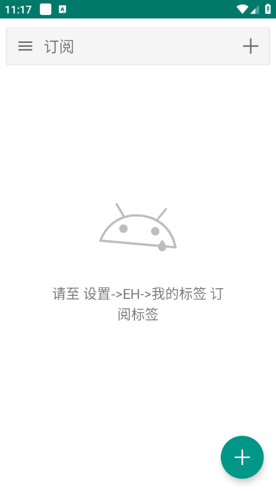eվɫ