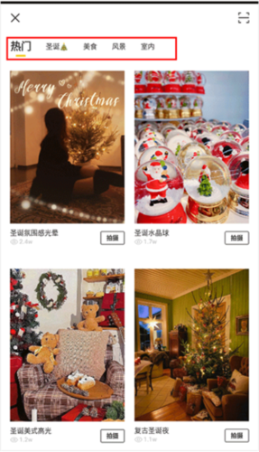 foodie相机8