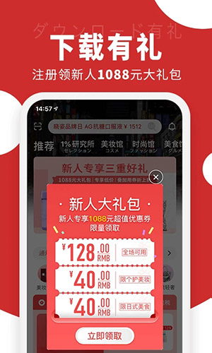 豌豆公主app2