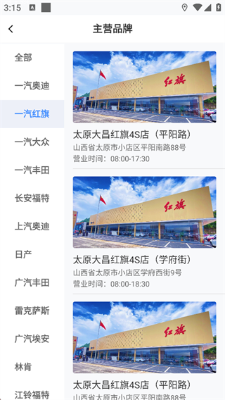 使用指南配图2