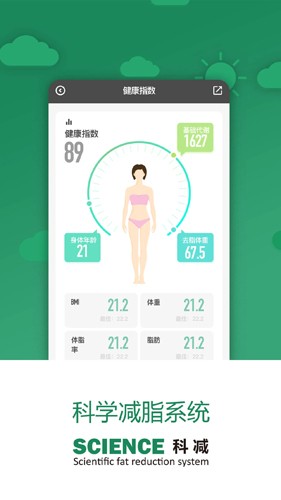 科减安卓版 v1.5.3