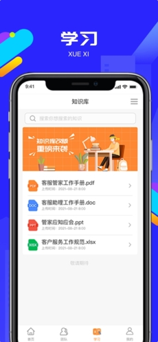 物小宝安卓版 v3.4.1