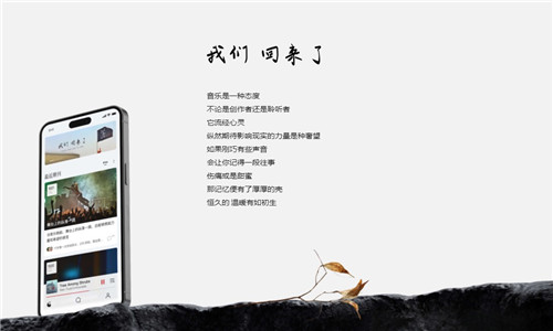 雀乐