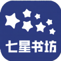 
                七星书坊
            