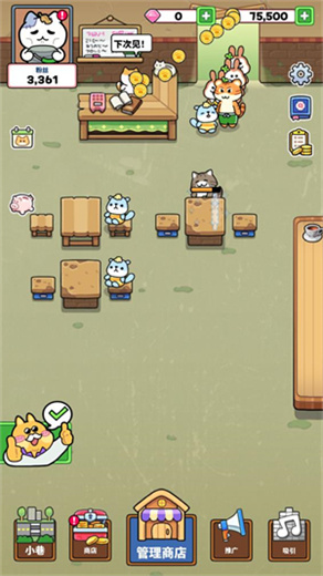 猫巷餐厅手机版