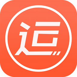 物运宝手机版下载 v1.5最新版 